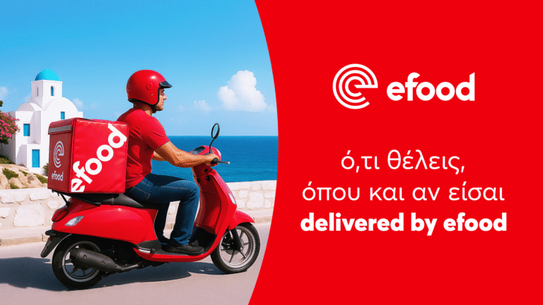 Το Efood Επεκτείνεται Σε Περισσότερα Ελληνικά Νησιά.